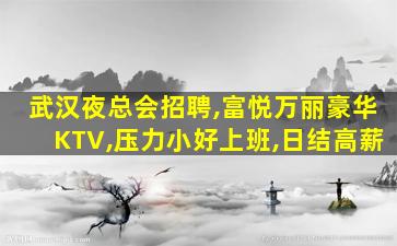 珠海酒吧招聘